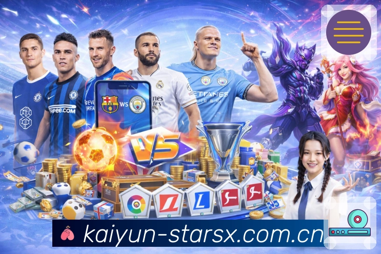 积分榜与球员榜