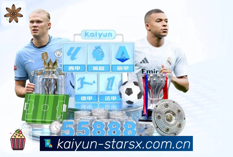 赛事回放与集锦